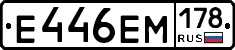 %D0%95446%D0%95%D0%9C178