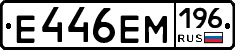 %D0%95446%D0%95%D0%9C196