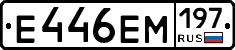 %D0%95446%D0%95%D0%9C197