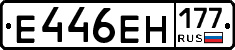 %D0%95446%D0%95%D0%9D177