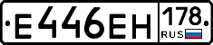 %D0%95446%D0%95%D0%9D178
