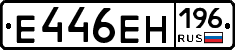 %D0%95446%D0%95%D0%9D196
