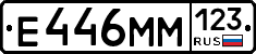 %D0%95446%D0%9C%D0%9C123