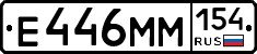 %D0%95446%D0%9C%D0%9C154