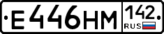%D0%95446%D0%9D%D0%9C142