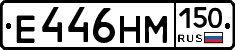 %D0%95446%D0%9D%D0%9C150