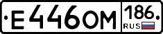 %D0%95446%D0%9E%D0%9C186