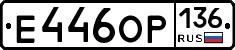 %D0%95446%D0%9E%D0%A0136