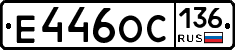 %D0%95446%D0%9E%D0%A1136