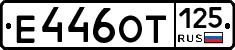 %D0%95446%D0%9E%D0%A2125