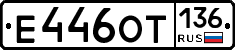 %D0%95446%D0%9E%D0%A2136