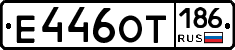 %D0%95446%D0%9E%D0%A2186