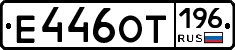 %D0%95446%D0%9E%D0%A2196
