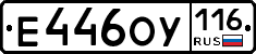 %D0%95446%D0%9E%D0%A3116