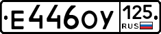 %D0%95446%D0%9E%D0%A3125
