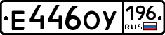 %D0%95446%D0%9E%D0%A3196