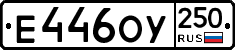 %D0%95446%D0%9E%D0%A3250