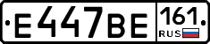 %D0%95447%D0%92%D0%95161