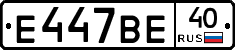 %D0%95447%D0%92%D0%9540