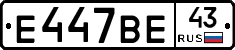 %D0%95447%D0%92%D0%9543
