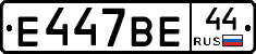 %D0%95447%D0%92%D0%9544
