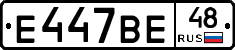 %D0%95447%D0%92%D0%9548