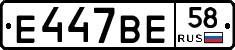 %D0%95447%D0%92%D0%9558