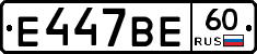 %D0%95447%D0%92%D0%9560