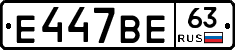 %D0%95447%D0%92%D0%9563