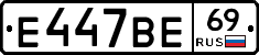 %D0%95447%D0%92%D0%9569