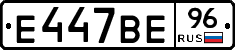 %D0%95447%D0%92%D0%9596