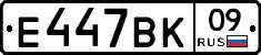 %D0%95447%D0%92%D0%9A09