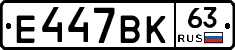 %D0%95447%D0%92%D0%9A63