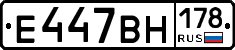 %D0%95447%D0%92%D0%9D178