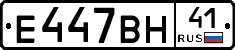 %D0%95447%D0%92%D0%9D41