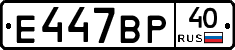 %D0%95447%D0%92%D0%A040