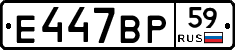 %D0%95447%D0%92%D0%A059