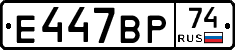 %D0%95447%D0%92%D0%A074