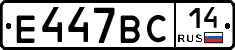 %D0%95447%D0%92%D0%A114