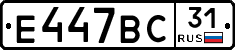 %D0%95447%D0%92%D0%A131