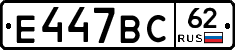%D0%95447%D0%92%D0%A162