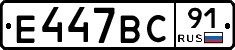 %D0%95447%D0%92%D0%A191