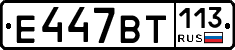 %D0%95447%D0%92%D0%A2113