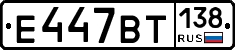 %D0%95447%D0%92%D0%A2138