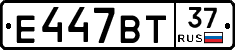 %D0%95447%D0%92%D0%A237