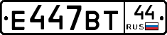 %D0%95447%D0%92%D0%A244