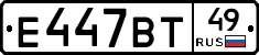 %D0%95447%D0%92%D0%A249