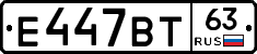 %D0%95447%D0%92%D0%A263