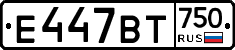 %D0%95447%D0%92%D0%A2750