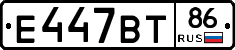 %D0%95447%D0%92%D0%A286